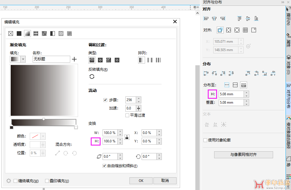 刚发现cdr2020和2024的官方汉化有问题{tag}(1)