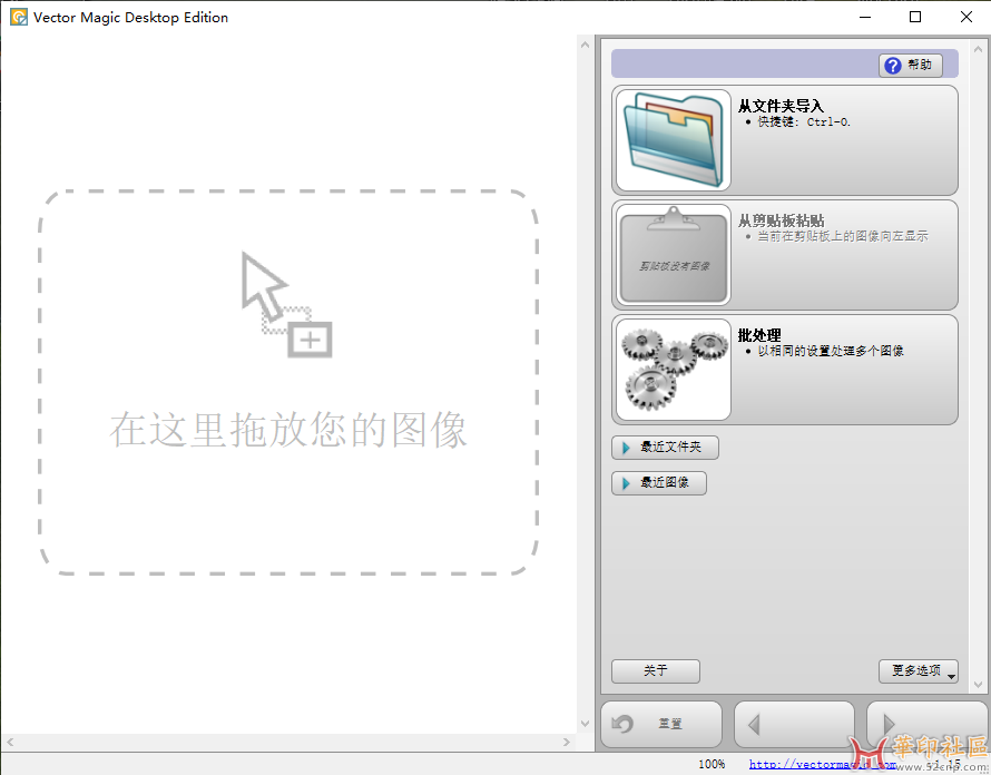 VM矢量化重制打包完整汉化版{tag}(3)