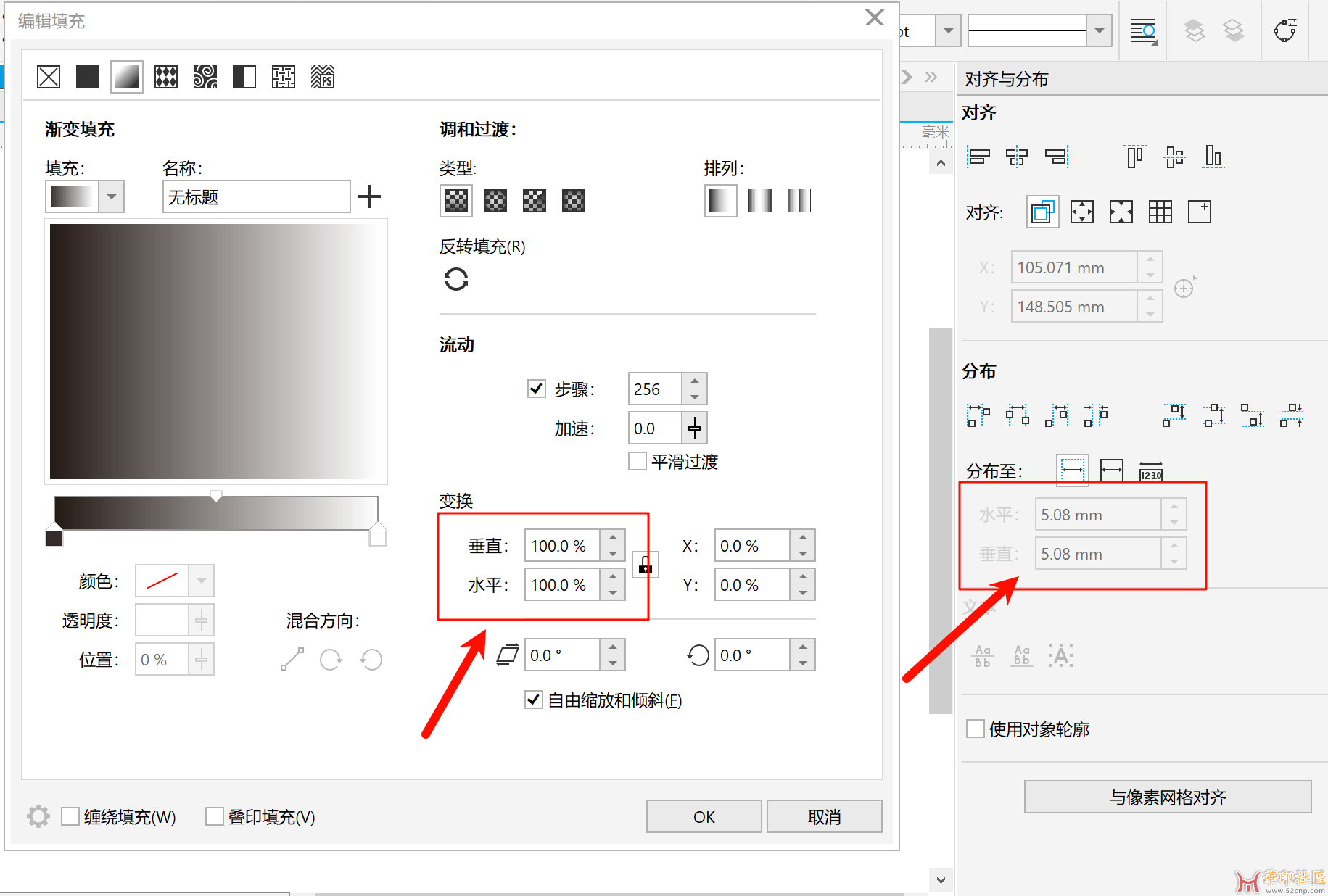 刚发现cdr2020和2024的官方汉化有问题{tag}(3)