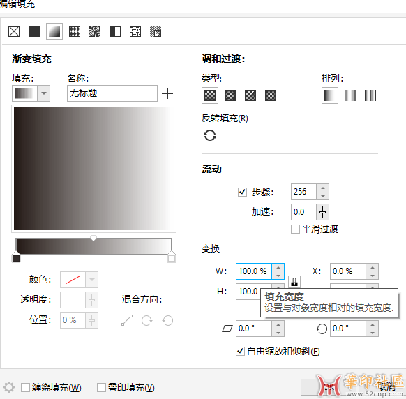 刚发现cdr2020和2024的官方汉化有问题{tag}(4)