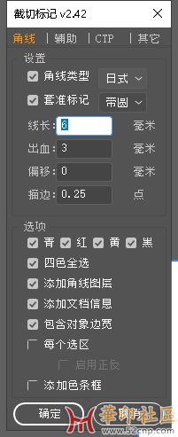 这个脚本怎样修改适配AI2023?{tag}(1)