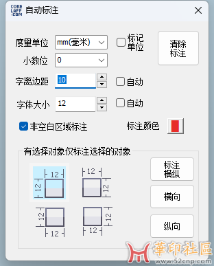 cdr摸鱼插件1.21发布{tag}(2)