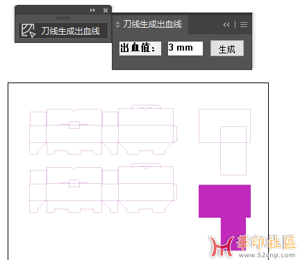 刀线生成出血线 插件{tag}(1)