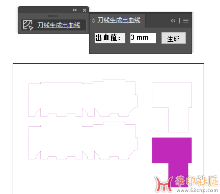 刀线生成出血线 插件{tag}(2)