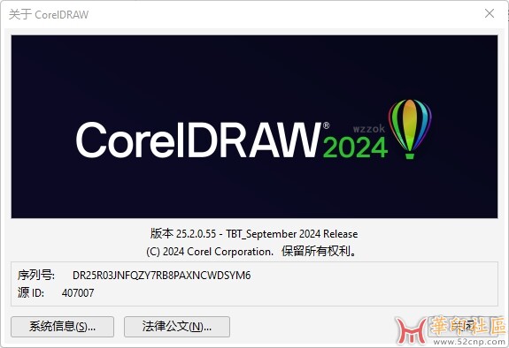 CorelDRAW Graphics Suite 2024 v25.2.0.55 x64 直装版{tag}(1)