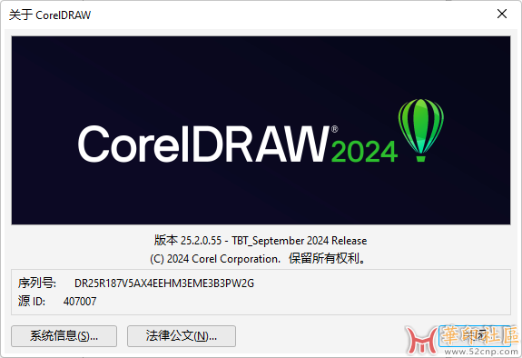 CorelDRAW 2024 25.2.0.55更新包{tag}(1)