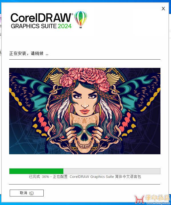 CorelDRAW 2024 25.2.0.55更新包{tag}(5)