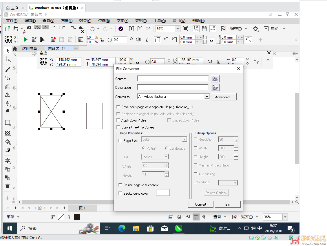 CorelDRAW.Graphics.Suite.2024.v25.2.0.72 精简直装版再来一波{tag}(2)