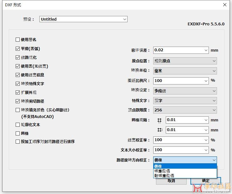 高级DXF导入导出插件EXDXF-Pro汉化版+AA{tag}(1)