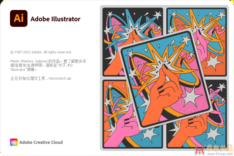 Adobe lllustrator 2024直装版{tag}(1)