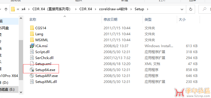 win10怎么不能装CorelDRAW X4{tag}(1)