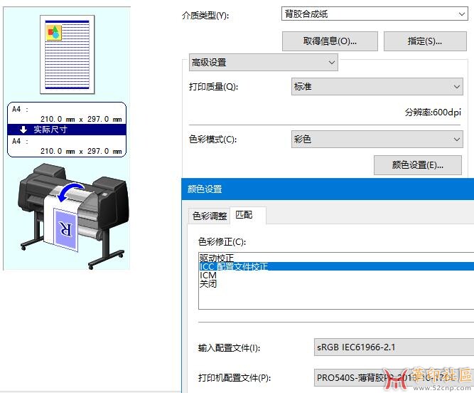 打印机驱动