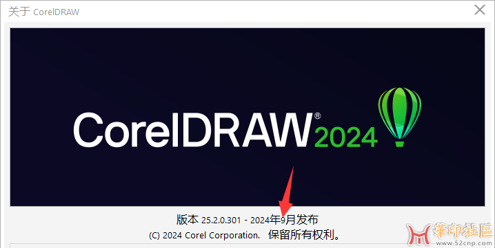 CorelDRAW 2024 v25.2.0.72重大BUG{tag}(2)