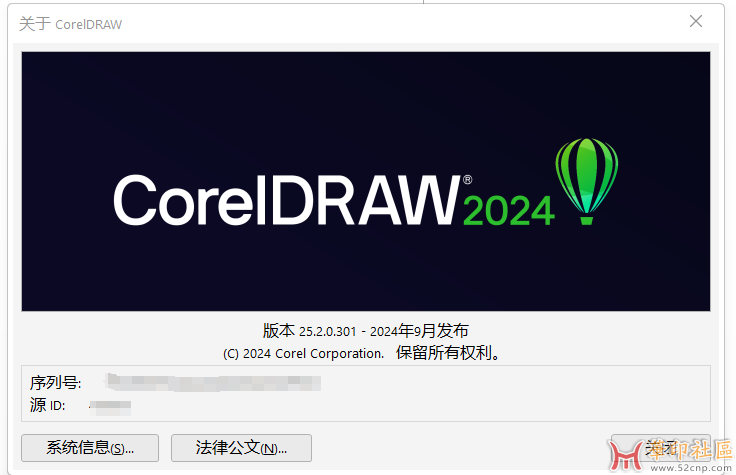 【CorelDRAW Graphics+Technical Suite 2024 v25.2.0.301 多语+铸策基】..{tag}(1)