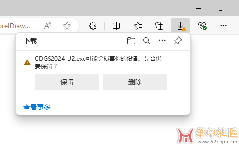 CorelDRAW2024 25.2.0.301 有官方下载地址吗？{tag}(2)