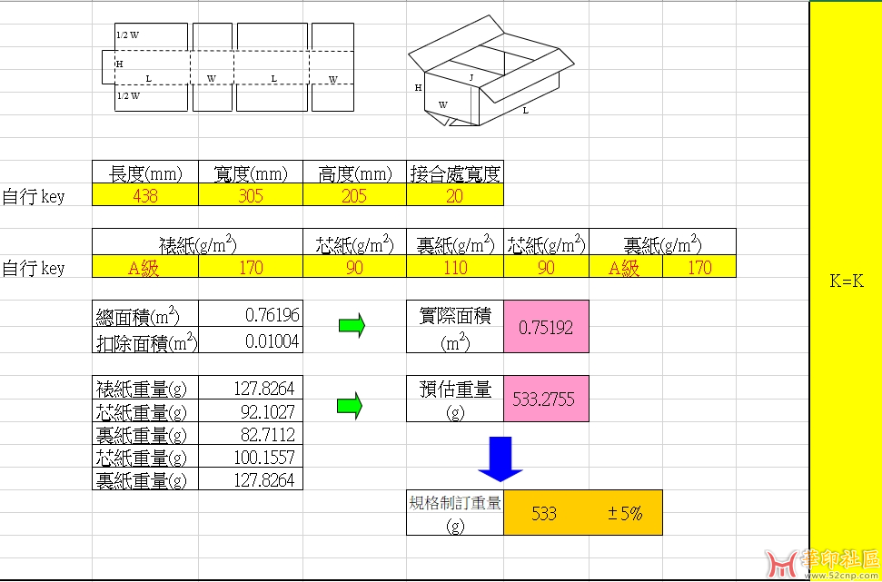 微信截图_20240909154745.png