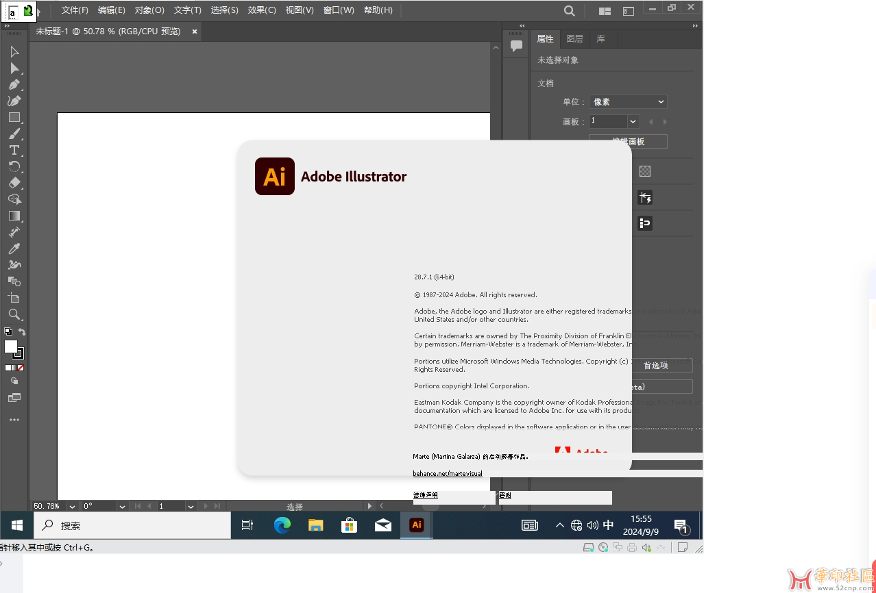 Illustrator 2024-28.7.1.142-KpoJIuK大神PJ版（极速启动）{tag}(3)