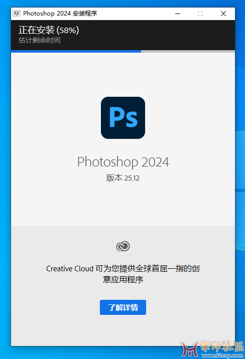 Photoshop 2024 25.12.0.806 by KpoJIuK大神{tag}(1)