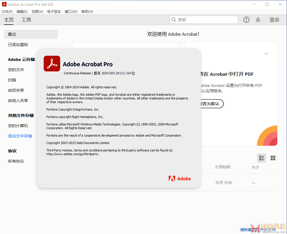 Adobe Acrobat Pro 2024.003.20112 RePack{tag}(1)