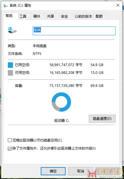 win10预装系统{tag}(3)