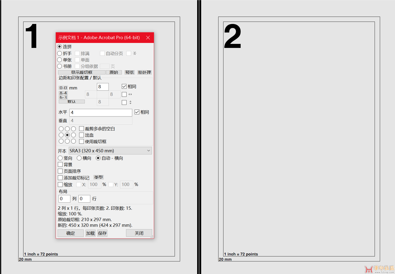 PLDA_5-64bit (硬A) 汉化版{tag}(1)