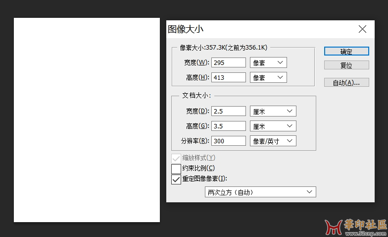 【AI自动证件照】一键完成抠图+换底+排版~牛马高效工具{tag}(1)