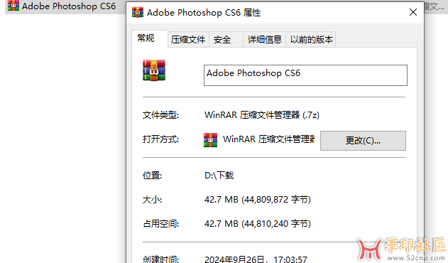 仅42M经典【PhotoshopCS6】精简版，稳定流畅{tag}(2)