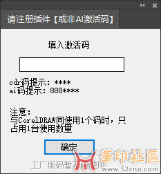 QQ截图20241011124137.png