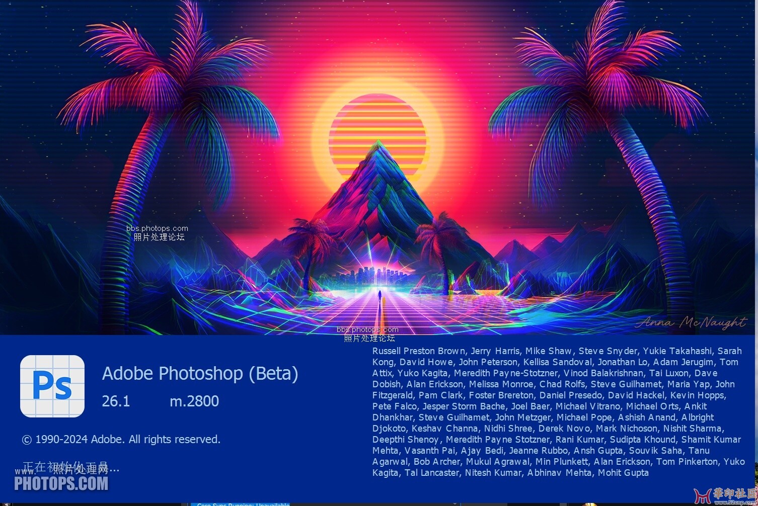 免费送 photoshop (Beta) 26.1 m2800 免安装中文便携版{tag}(1)