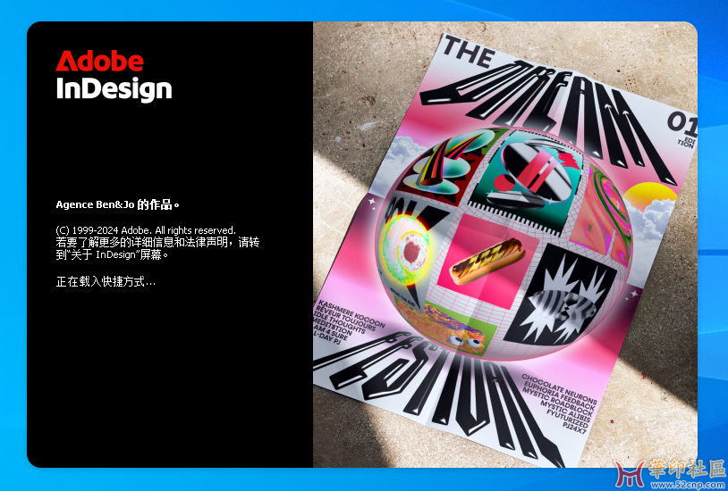 InDesign 2025 20.0.0.95-KpoJIuK大神PJ版（极速版）{tag}(1)