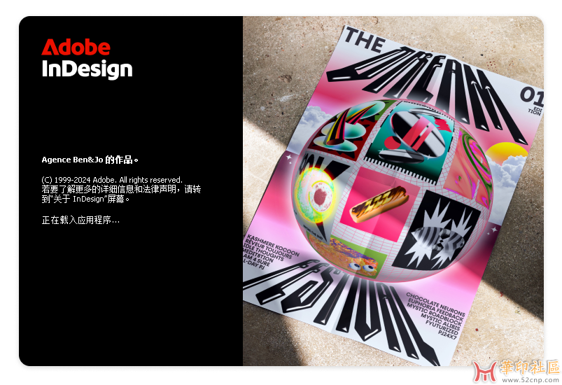 独家神器！InDesign 2025 20.0.0.95 免安装中文便携版{tag}(1)