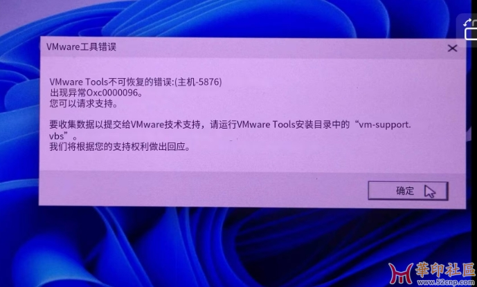 Prinergy8.11.GHO win11系统镜像{tag}(5)