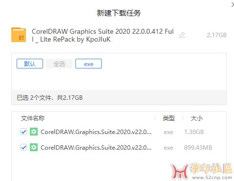 CorelDRAWGraphicsSuite202022.0.0.412完整版/精简版 by KpoluK大神{tag}(1)