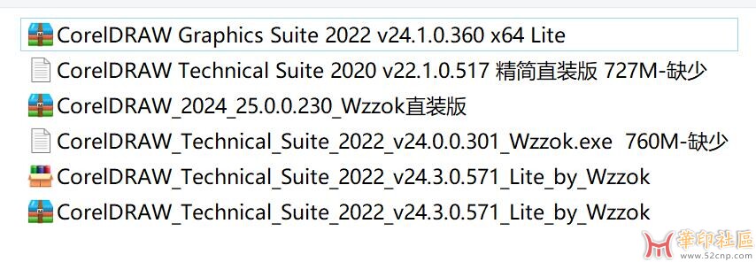 求2024便携版{tag}(2)