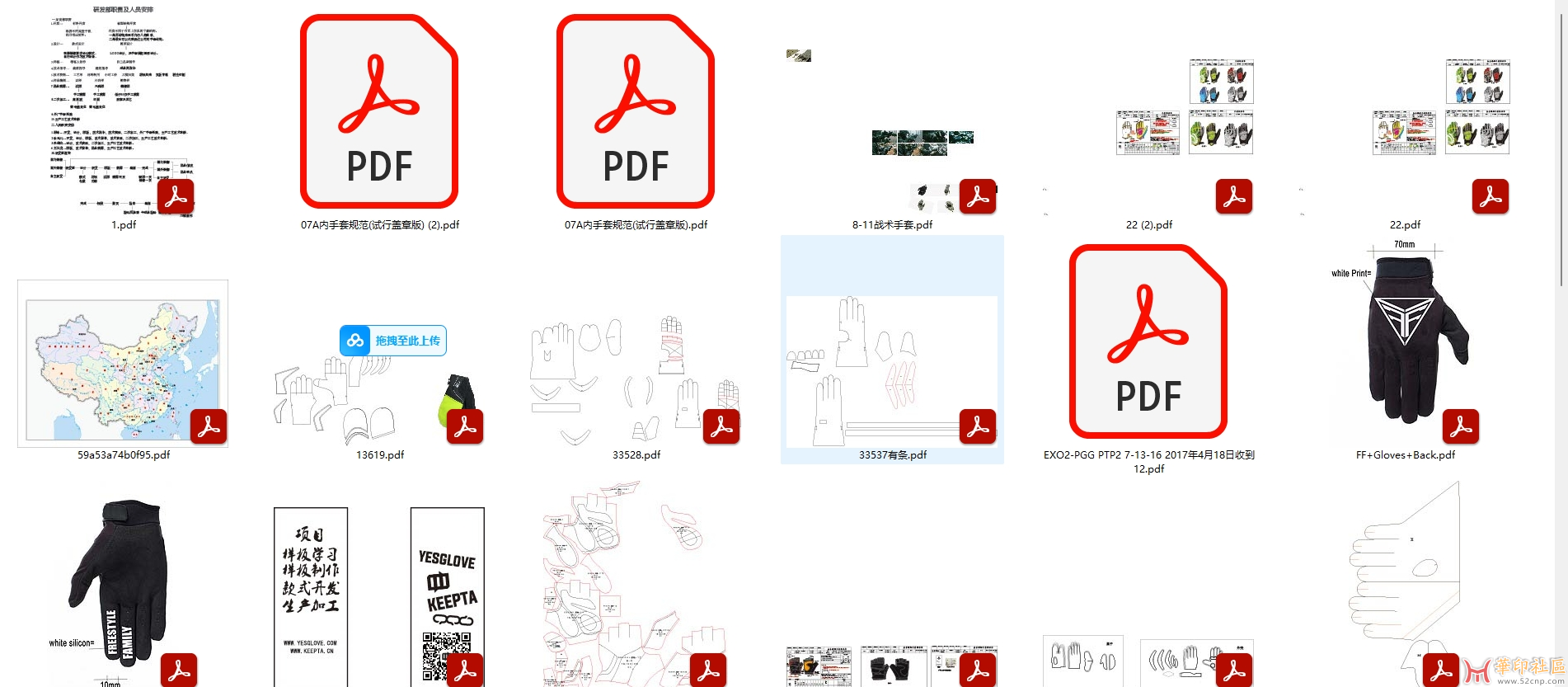 分享一个AI PS PDF 图片缩略图插件{tag}(3)