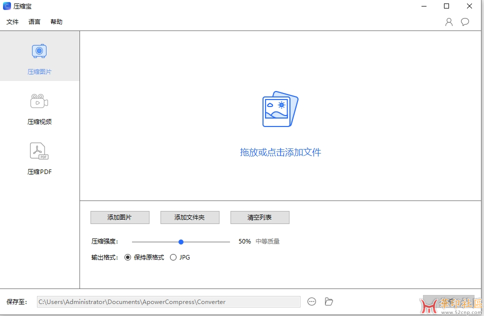 分享一个PDF、图片、视频压缩工具，可以将200+MB的PDF压缩10MB{tag}(1)