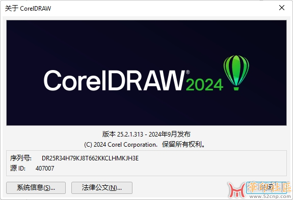 [求助]CorelDRAW 2024版本插入QR码(二维码)没作用{tag}(2)