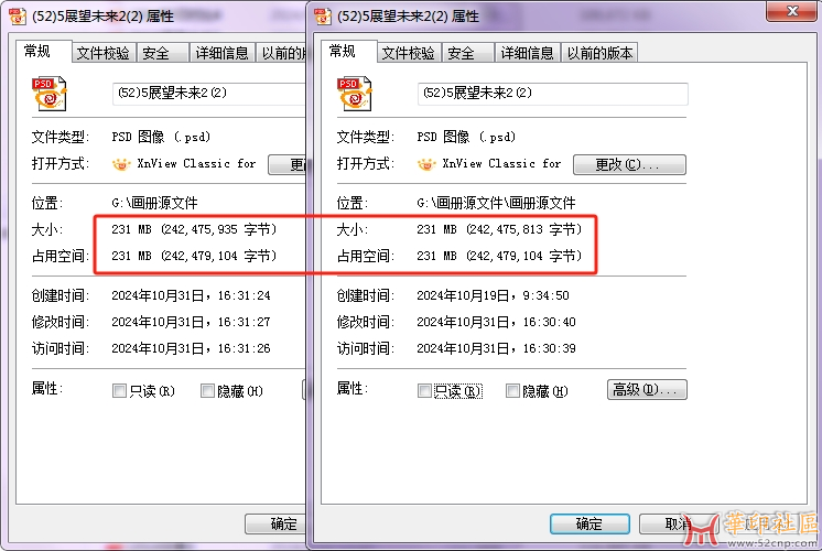 PSD导出的PDF如何优化大小（已经是300分辨率了）{tag}(4)