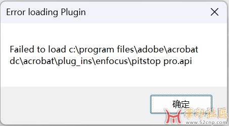 anzhuanghEnfocus PitStop Pro 2024 v24.07 Build 1549975后，ACROBAT无法启{tag}(1)