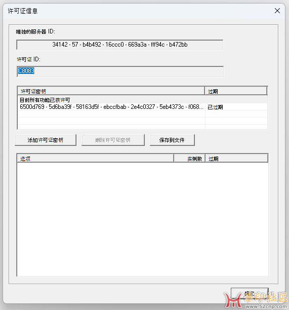 Prinergy8.11.GHO win11系统镜像{tag}(1)