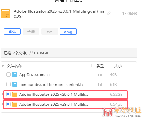 首发mac版！Adobe Illustrator 2025 v29.0.1 多语言直装版{tag}(1)