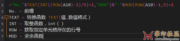 NO.00(1-160)-(1-5) 求函数公式 或者 数据软件{tag}(1)