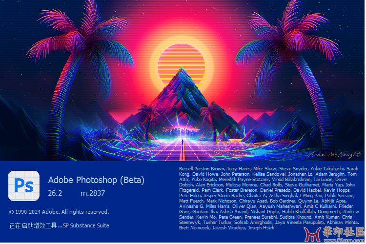 独家神器！photoshop（Beta）26.2 m2837单文件便携版（送安装版）{tag}(1)