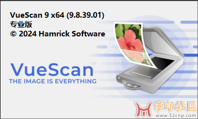 VueScan Pro中文破解版_v9.8.39 绿色便携版{tag}(1)
