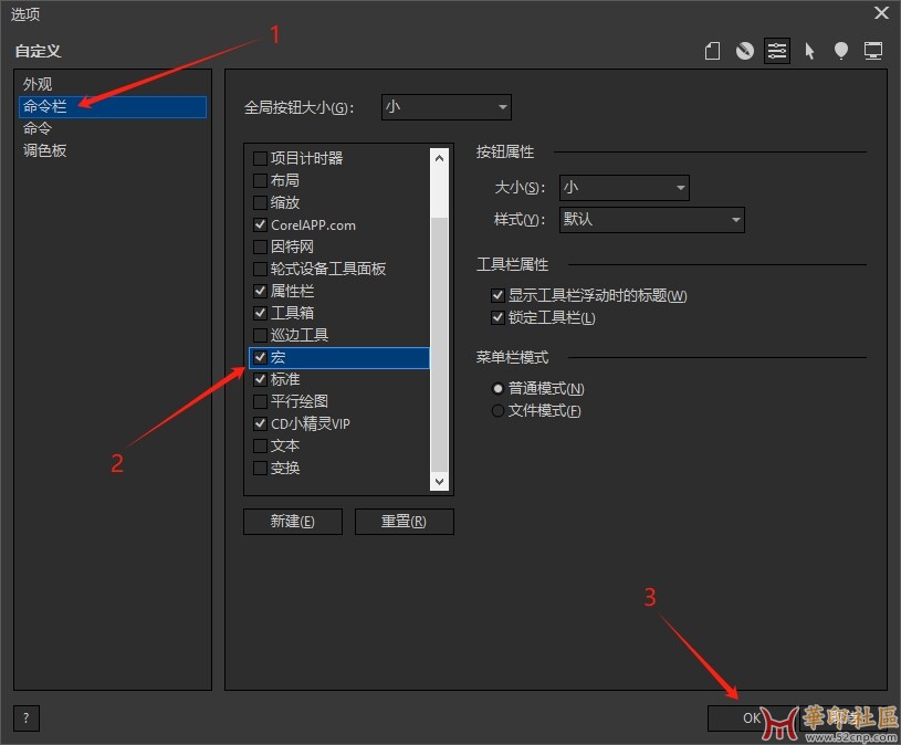 CDR条幅制作器V1.62免费版{tag}(4)