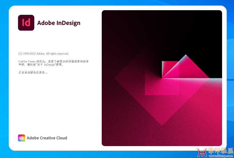 InDesign 2023 18.4.0.56-m0nkrus大神PJ版（极速版）终版！{tag}(1)