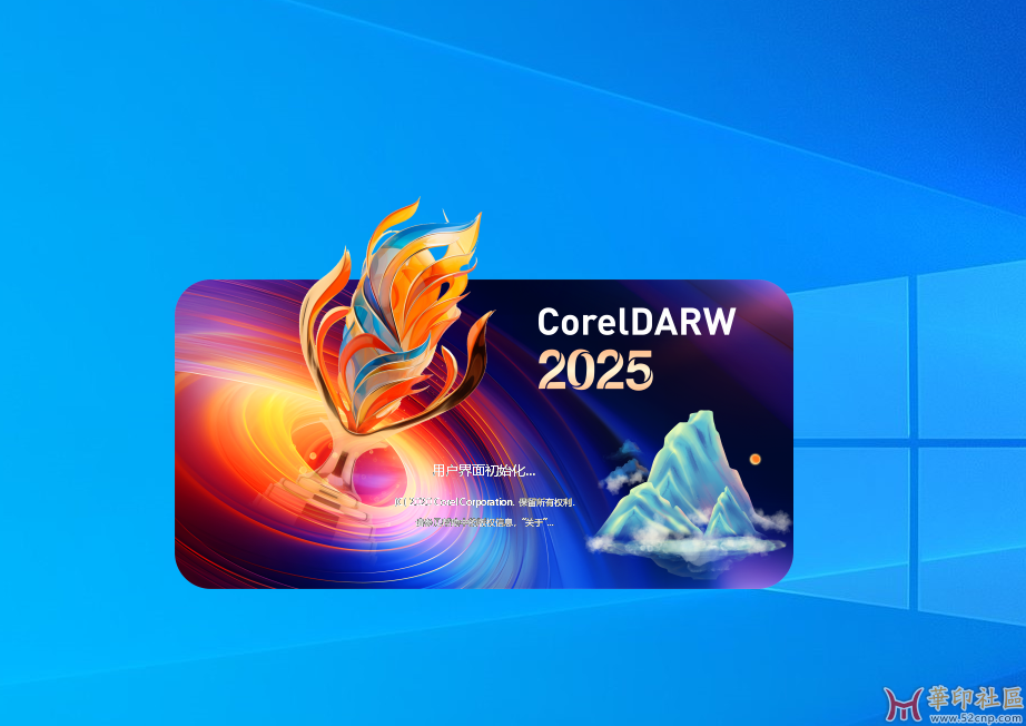 自用CorelDRAW2020官版+激活（很稳定用了5年了）{tag}(5)