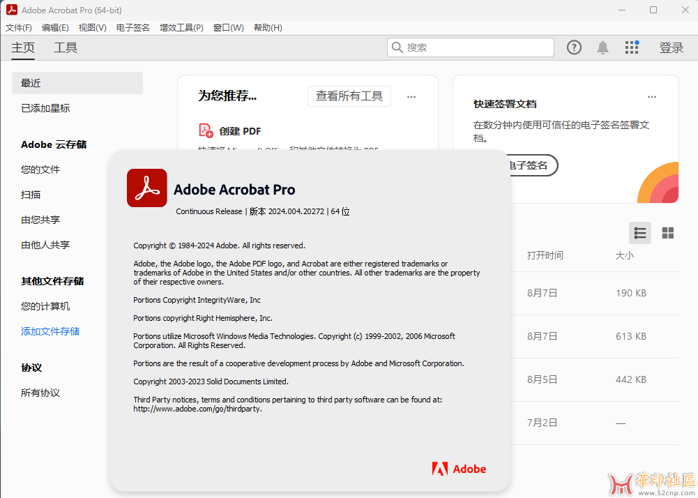 Adobe Acrobat PRO DC v2024.004.20272{tag}(1)