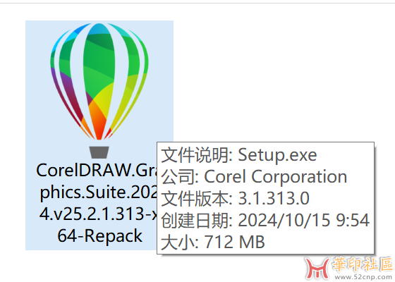 福利 CorelDRAW.Graphics.Suite.2024.v25.2.1.313-x64 直装版{tag}(1)