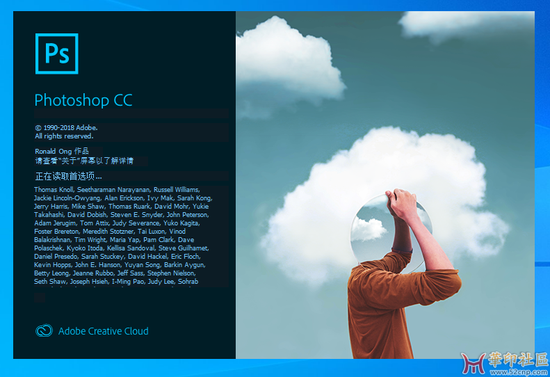 Photoshop.CC.2019.v20.0.10.1201-KpoJIuK大神PJ版（极速启动）终版！{tag}(1)